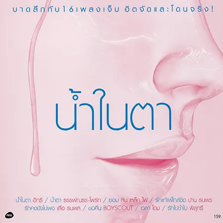Cover.webp
