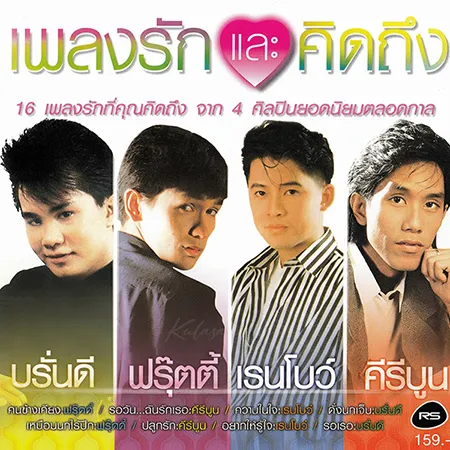 Cover.webp
