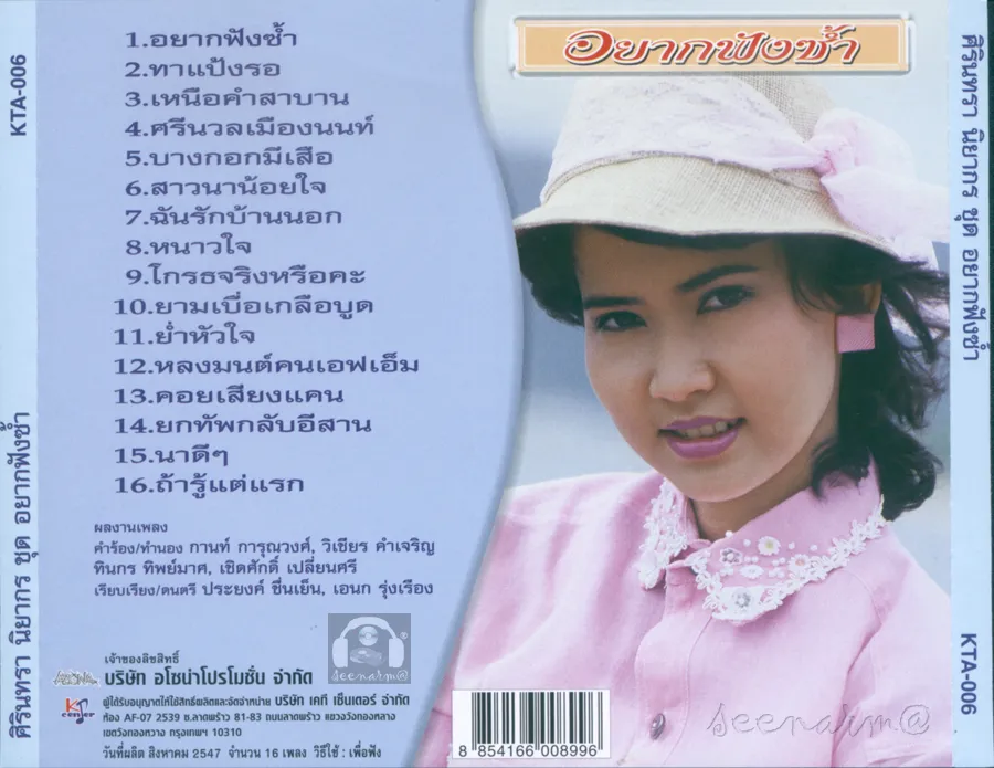 KTA-006-3.webp