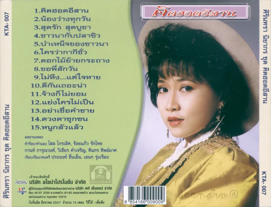 KTA-007-3.webp