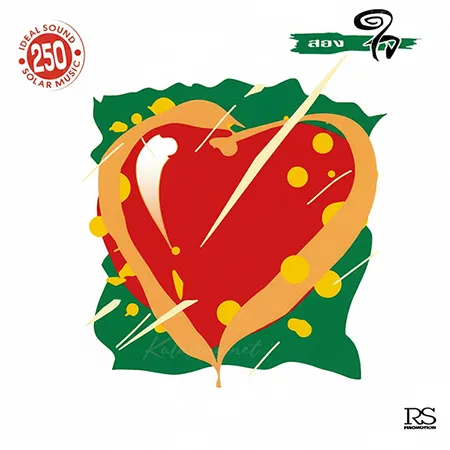 Cover.webp
