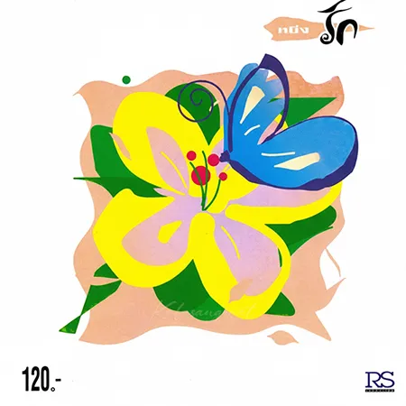 Cover.webp