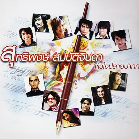 Cover.webp
