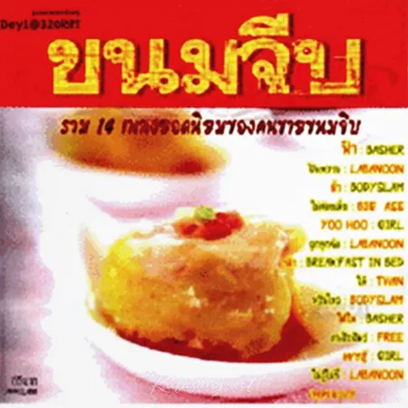 Cover.webp