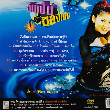 Cover.webp