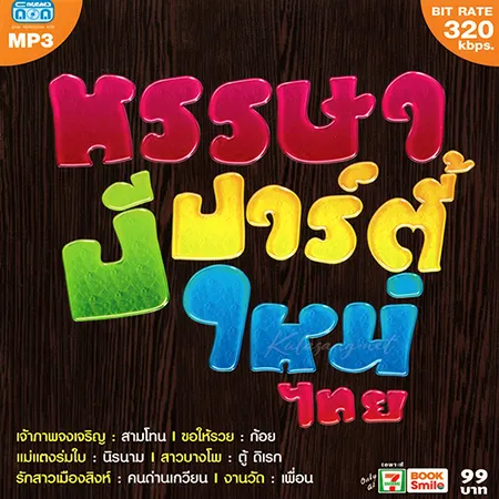 Cover.webp