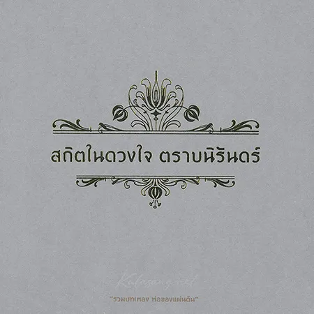 Cover.webp