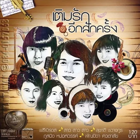 Cover.webp