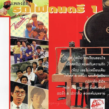 Cover.webp
