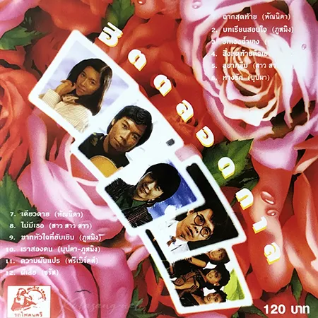 Cover.webp