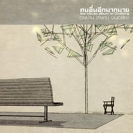 Cover.webp