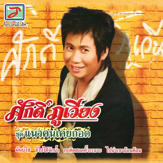 Cover.webp