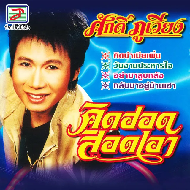 Cover.webp