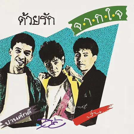 Cover.webp