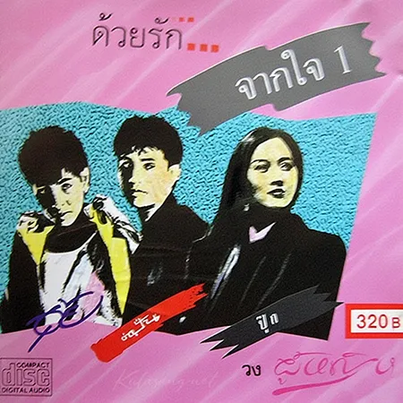 Cover.webp