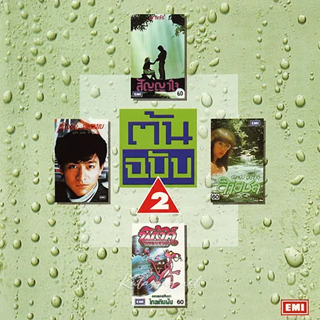 Cover.webp