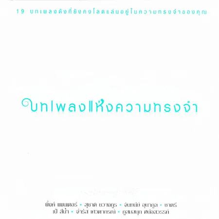 Cover.webp