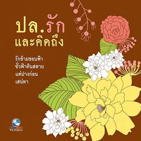 Cover.webp