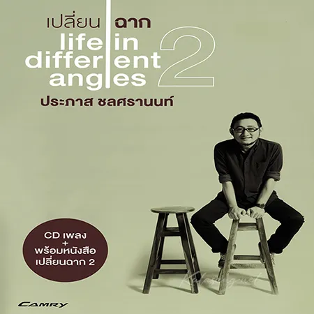 Cover.webp