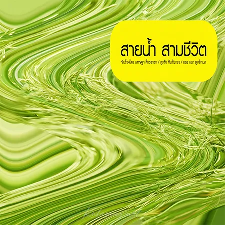 Cover.webp