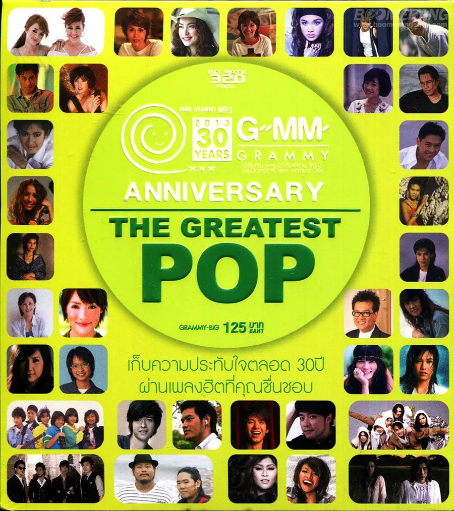 GMM GRAMMY 30th ANNIVERSARY THE GREATEST POP