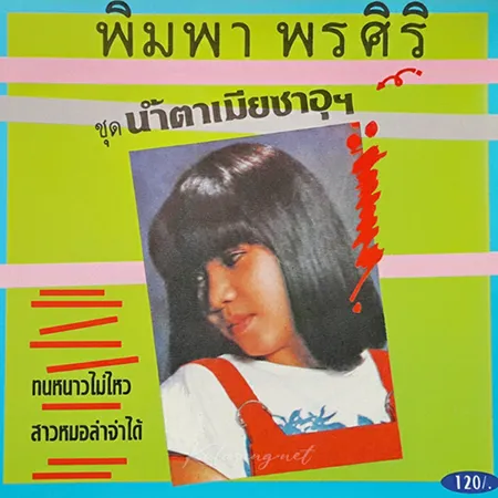 Cover.webp