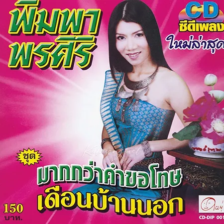Cover.webp