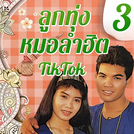 Cover.webp