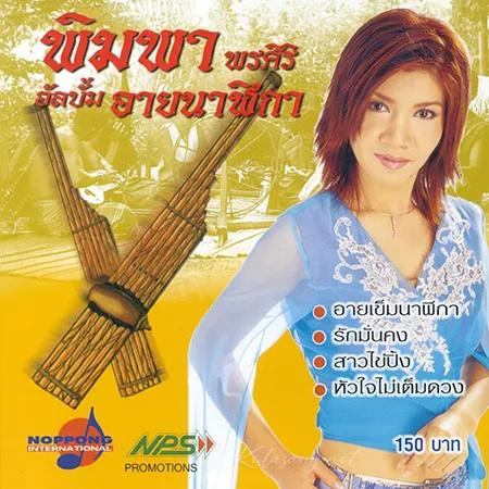 Cover.webp