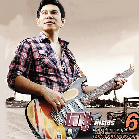 Cover.webp