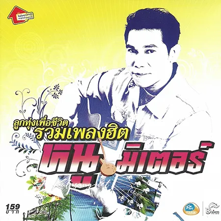 Cover.webp