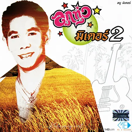 Cover.webp