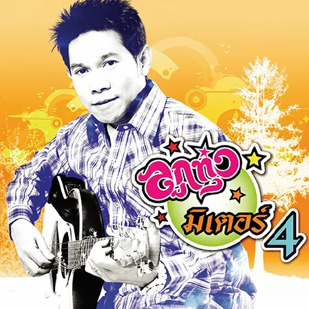 Cover.webp