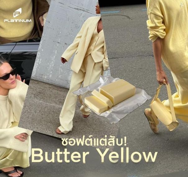 Butter-yellow.jpg.jpg