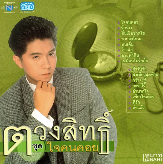 A.webp