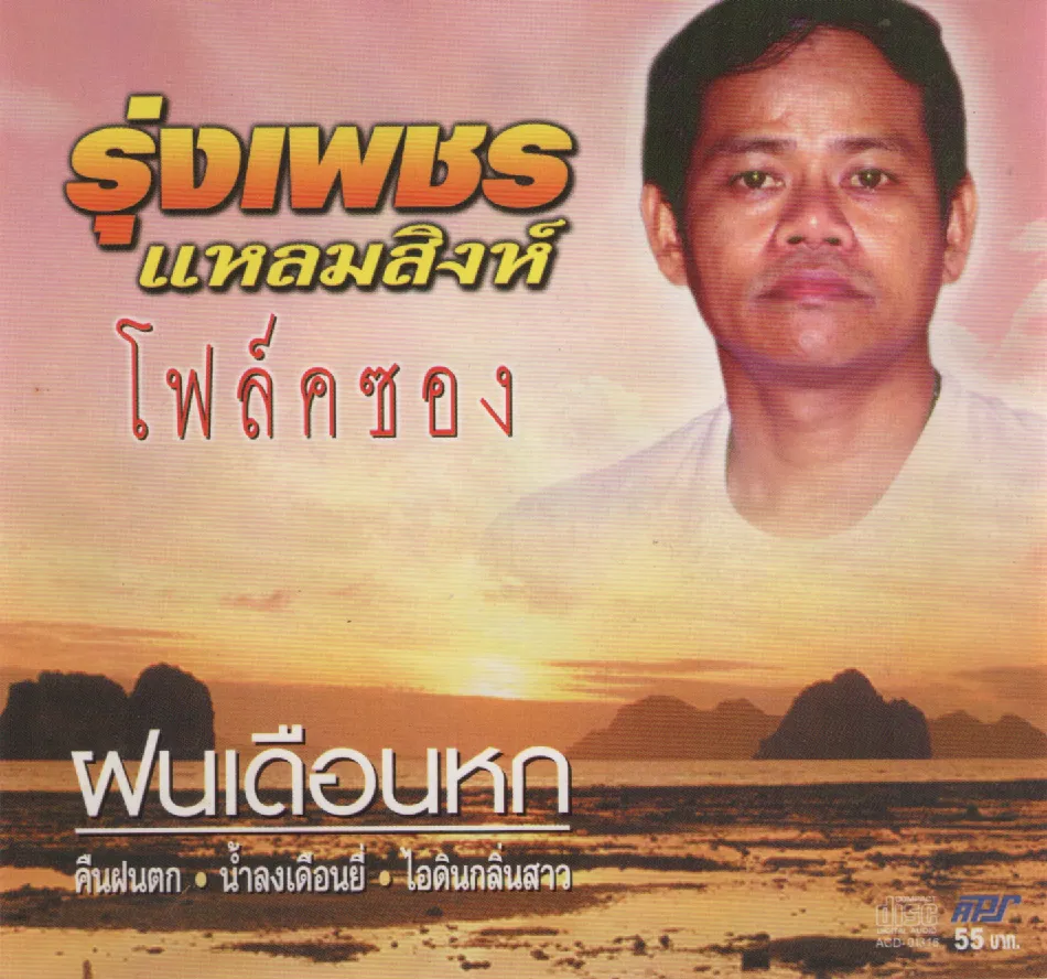 Front.webp
