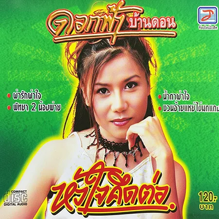 Cover.webp