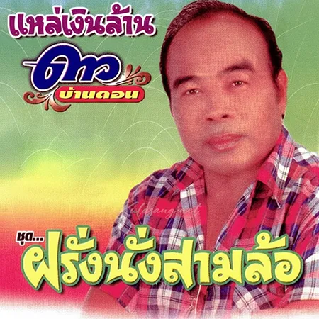 Cover.webp