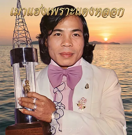 Cover.webp