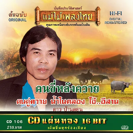 Cover.webp