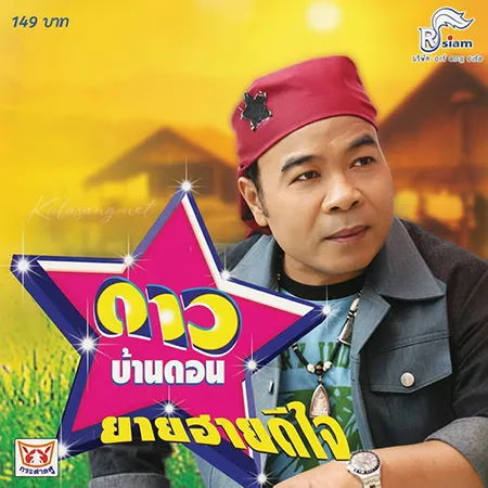 Cover.webp