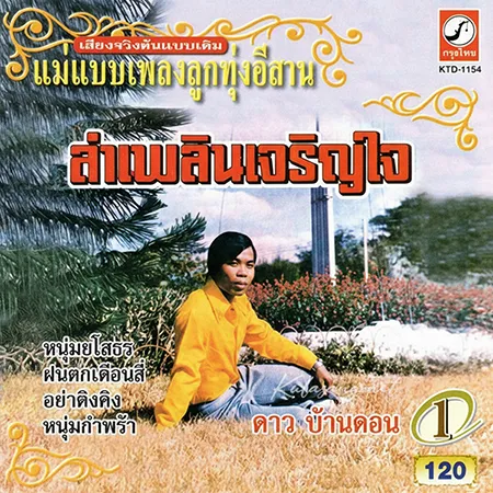 Cover.webp
