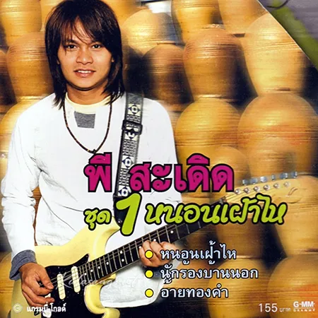 Cover.webp
