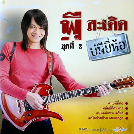 Cover.webp