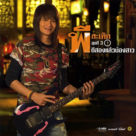 Cover.webp