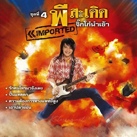 Cover.webp