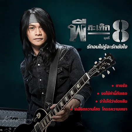 Cover.webp