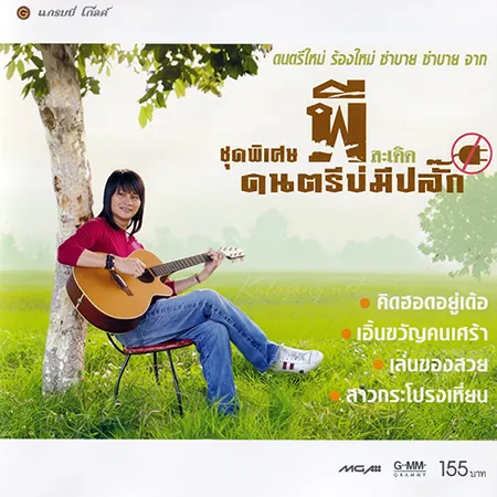Cover.webp