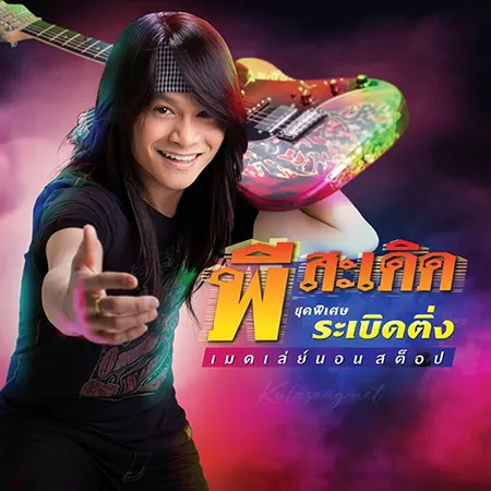 Cover.webp