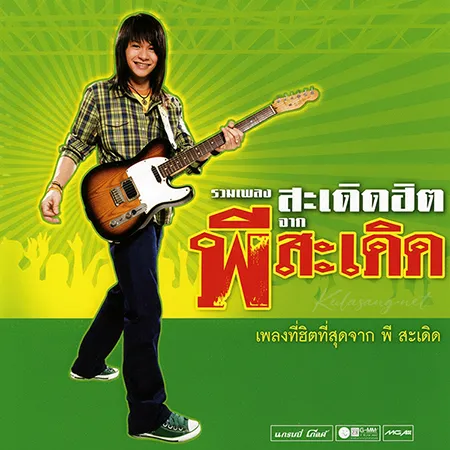 Cover.webp